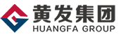 黃島發展集團